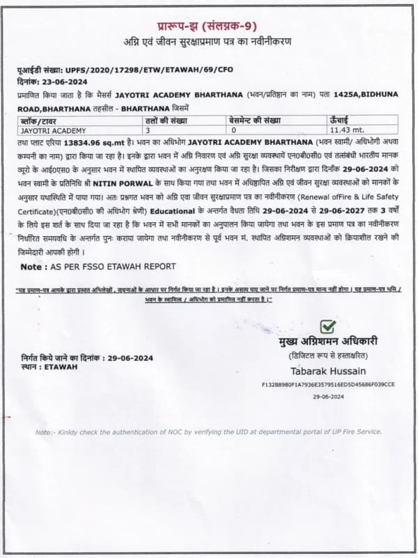 Fire Safety Certificate Page 1